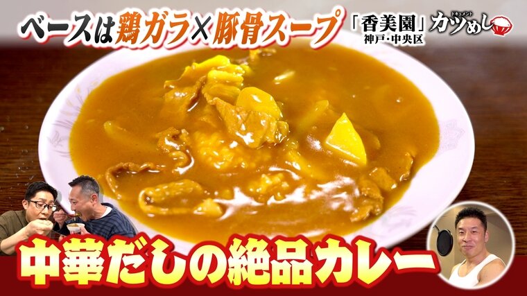 〈訳あり〉かなやん堂 横濱ランチ 遠野みつば ガレージキット 未組み立て 訳あり〉かなやん堂 横濱ランチ 遠野みつば ガレージキット 未